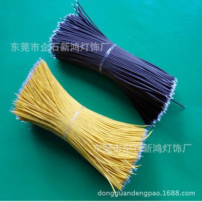 PE灯饰玩具电子线 9支1.3mm纯铜环保电子线详解